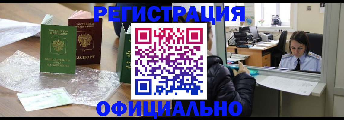 найти адрес прописки в Якутии